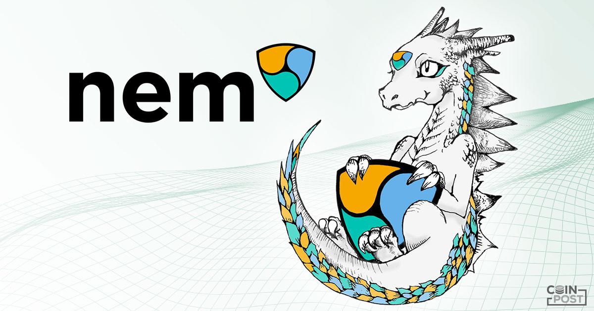 仮想通貨ネム（NEM）『カタパルトアップデート：ドラゴン』注目の機能を公開