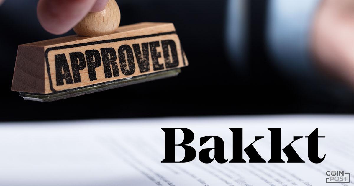 【公式発表】Bakktのビットコイン先物取引が9月23日に開始　発表受け仮想通貨市場は上向く