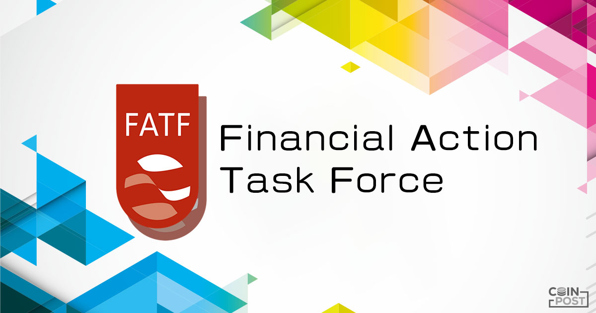 FATF、仮想通貨送金に係る「新国際ルール」対応状況レビューと全体会議の概要発表
