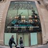 米Gemini、カストディサービスを提供へ　18種類の仮想通貨の保管に対応、即時取引を可能に