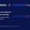 バイナンスIEO銘柄の仮想通貨Matic、米コインベースカストディが新規対応