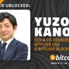 世界最大規模のビットコインイベント「Bitcoin2020」　bitFlyer加納氏も登壇へ