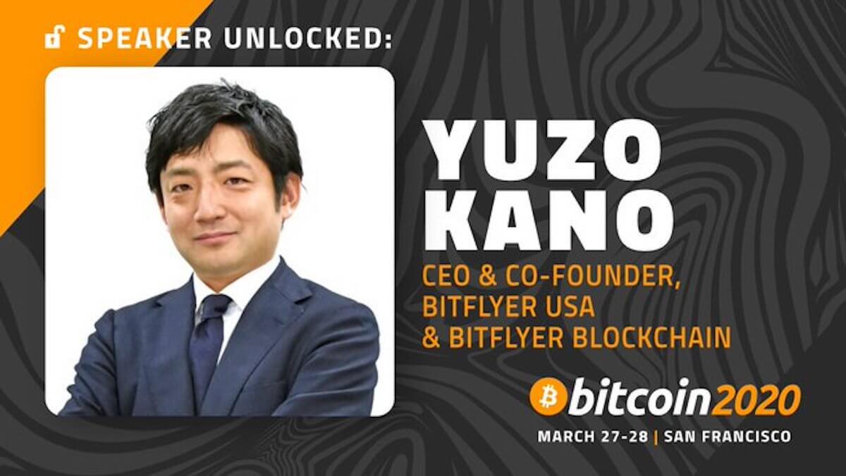 世界最大規模のビットコインイベント「Bitcoin2020」　bitFlyer加納氏も登壇へ