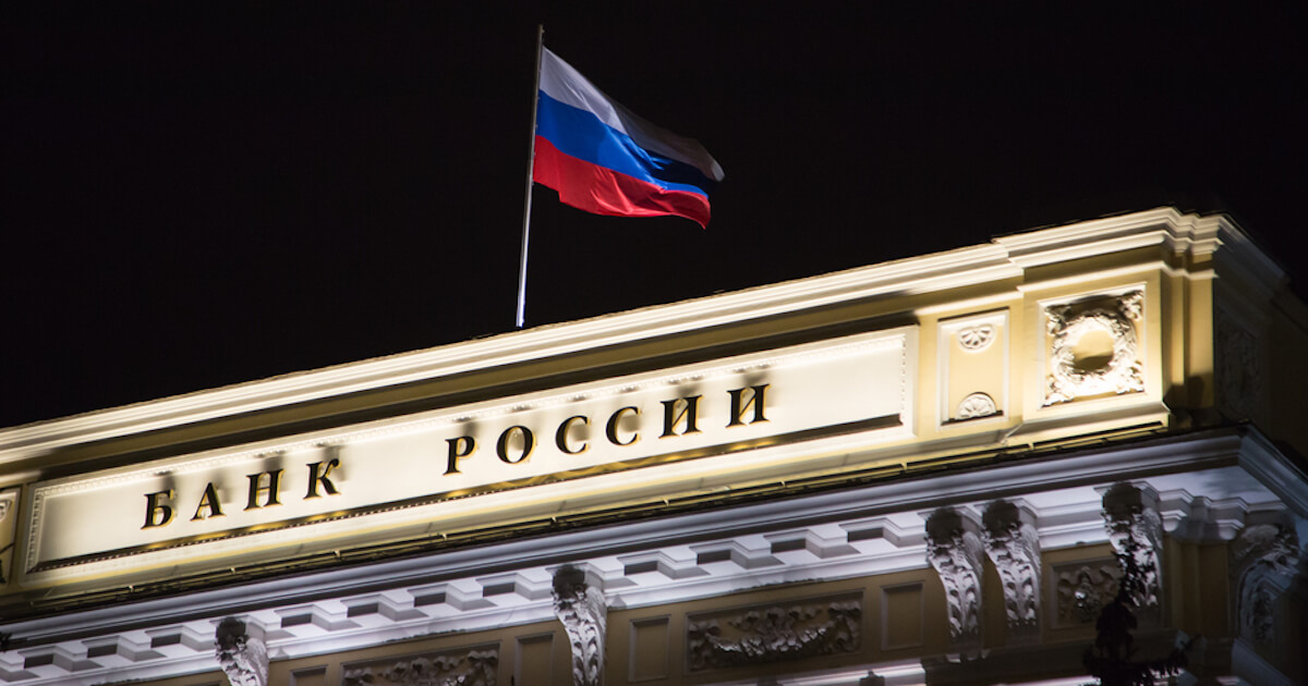 ロシア中銀副総裁「仮想通貨はネズミ講のようなもの」　否定的姿勢を改めて表明