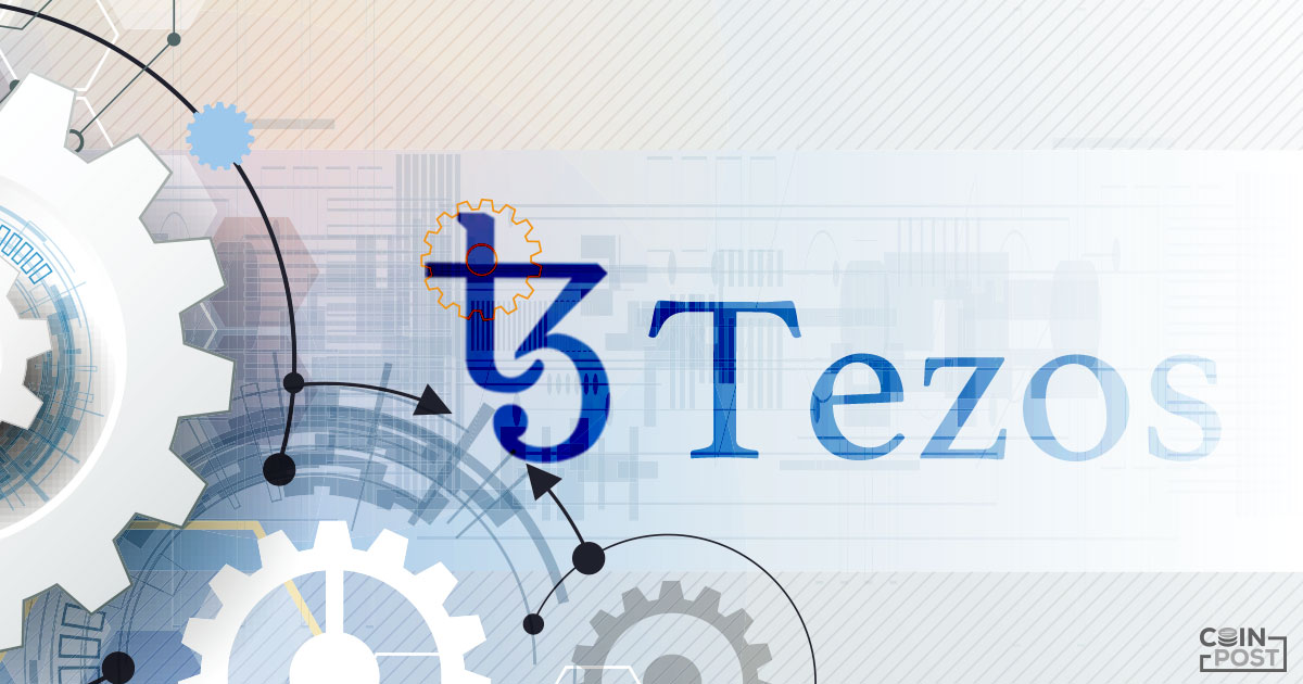 仮想通貨テゾス（XTZ）に新たなオフチェーン決済ソリューション登場