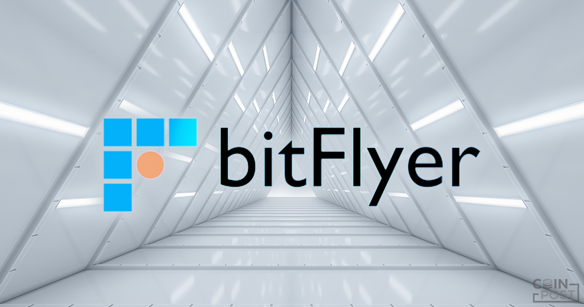 速報　bitFlyer、仮想通貨NEM（ネム）とXLM（ステラ）の取扱い開始