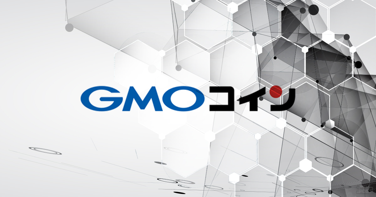 国内初、GMOコインに仮想通貨オーエムジー（OMG）上場