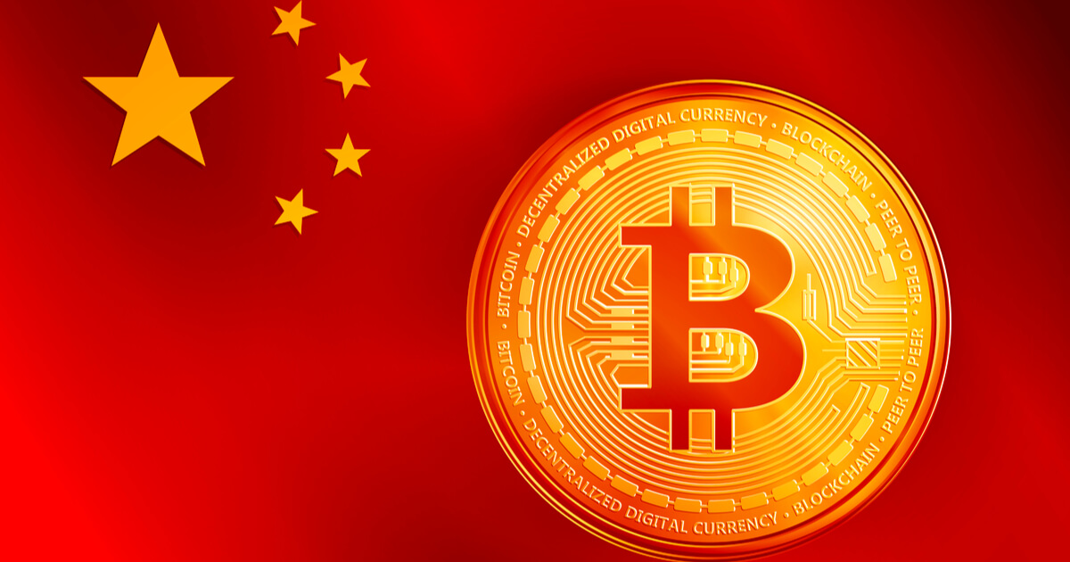 中国のビットコイン全面禁止は実情と異なる？北京仲裁委員会が語る裏事情とは