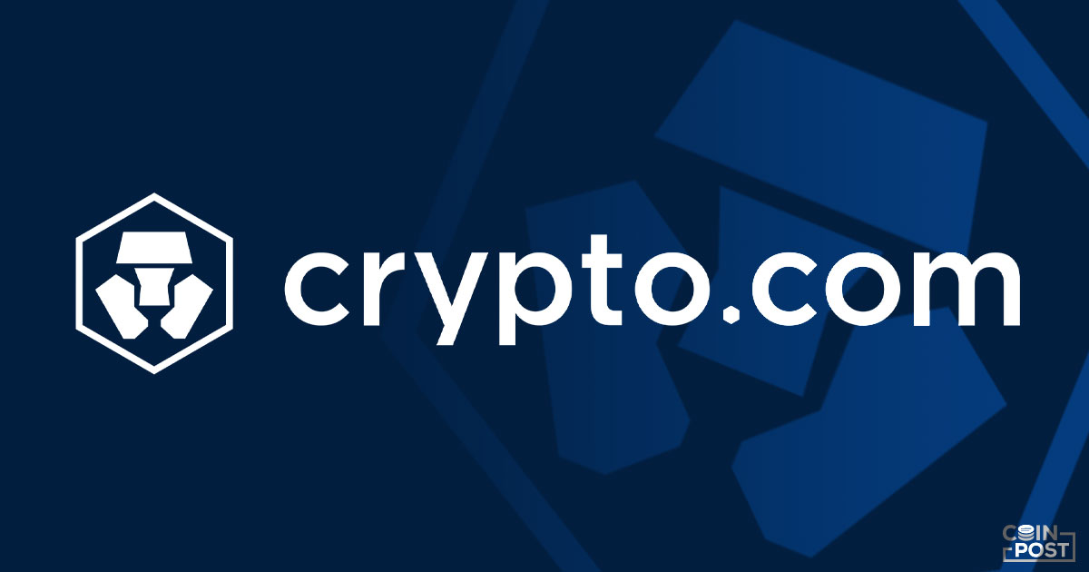 仮想通貨エコシステムを構築するCrypto.com、ユーザー数増加の背景は