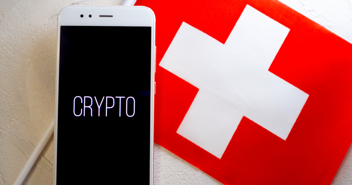 スイス、来年初頭にも新たな仮想通貨・ブロックチェーン関連法を施行