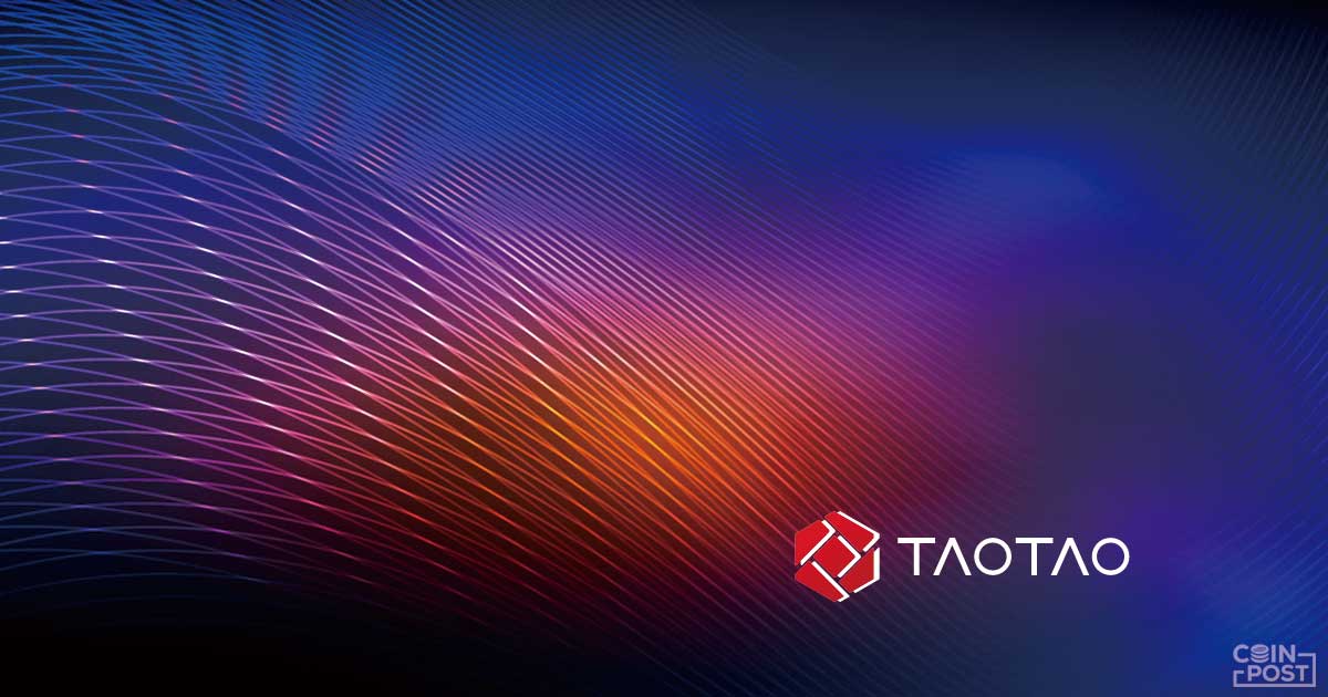 仮想通貨取引所運営のTaoTao、バイナンスとの交渉終了を発表