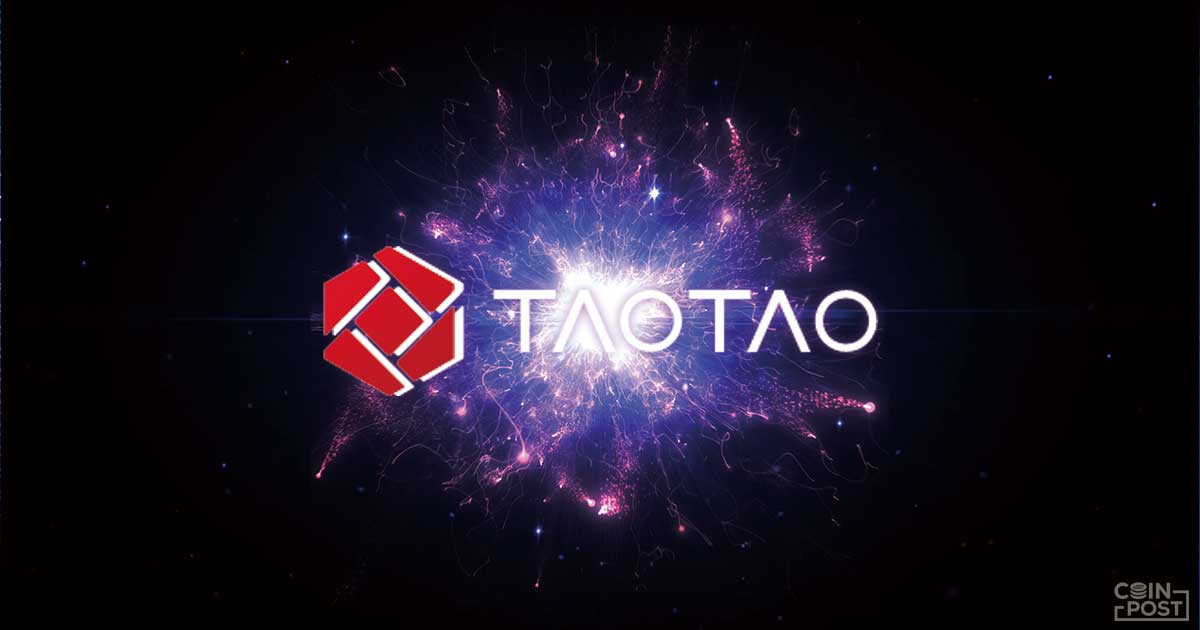 仮想通貨取引所TAOTAOがSBI傘下に、ヤフーグループから全株譲渡