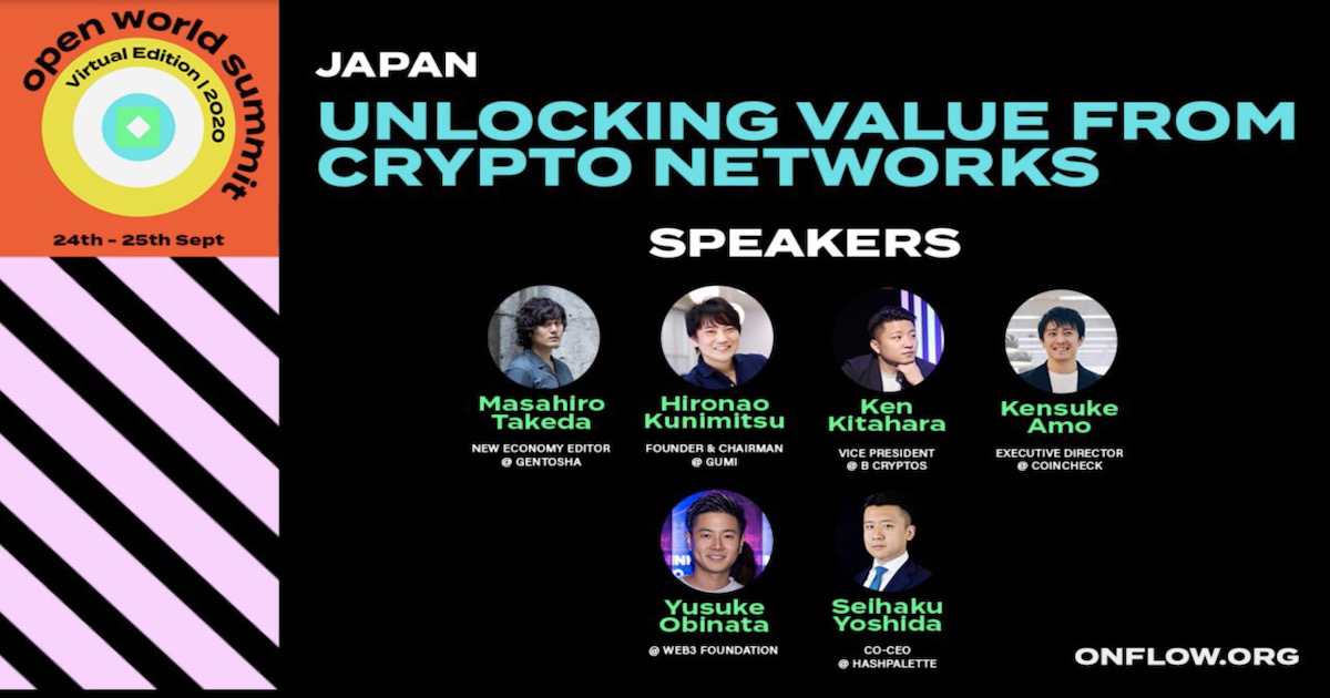 Flow’s “Unlocking Value from Crypto Networks”where Japanese experts talk about NFT and DeFi markets