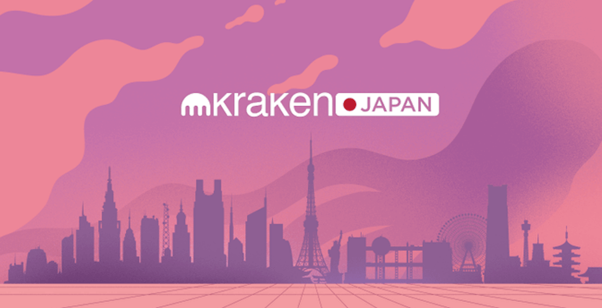 「対象コインは5銘柄」Kraken日本法人の暗号資産取引所がサービス開始