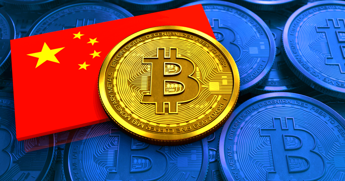 中国政府、PlusTokenから押収した3兆円相当のビットコインを売却か