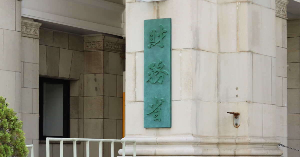 財務省、国民への情報発信のために「財務省note」を開始　初回は片山大臣の挨拶を投稿