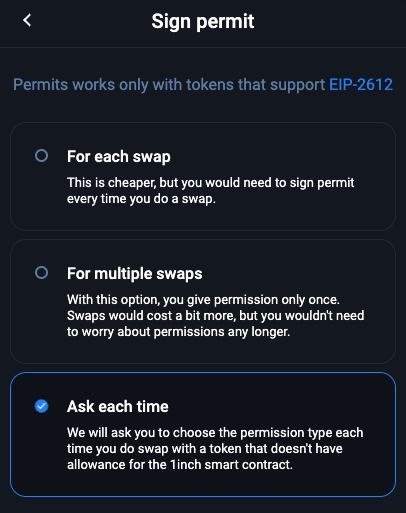 1inch署名パラメータ設定
