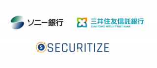 ソニー銀行、三井住友信託銀行による、Securitize プラットフォームを活用した本邦初の合同運用指定金銭信託受益権セキュリティ・トークンの公募及び発行のお知らせ
