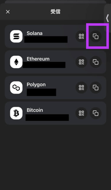 アドレスをコピー