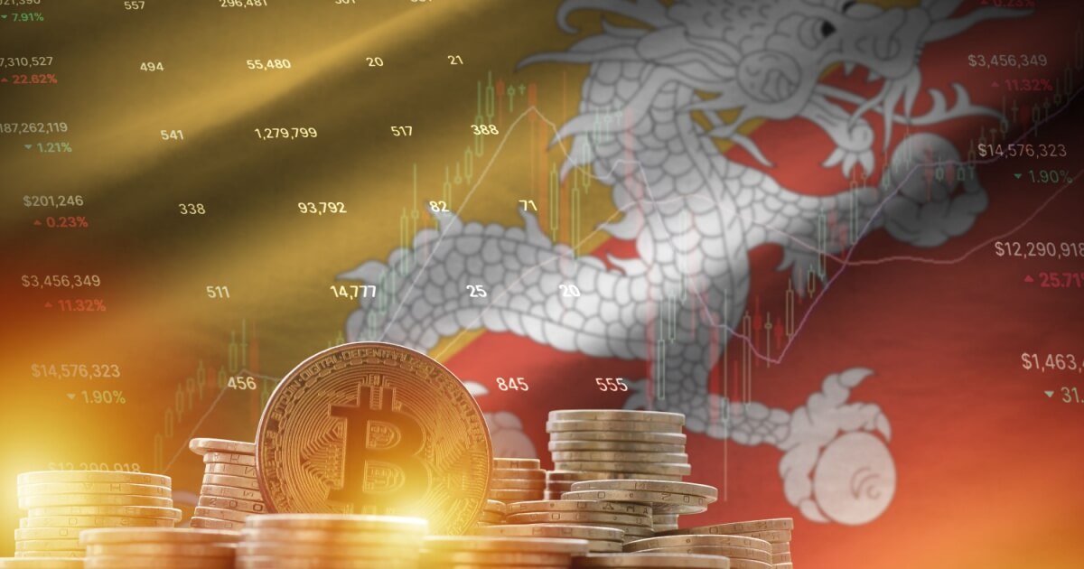 ブータン、最大1340億円相当のビットコインを特別行政区「GMC」に拠出へ