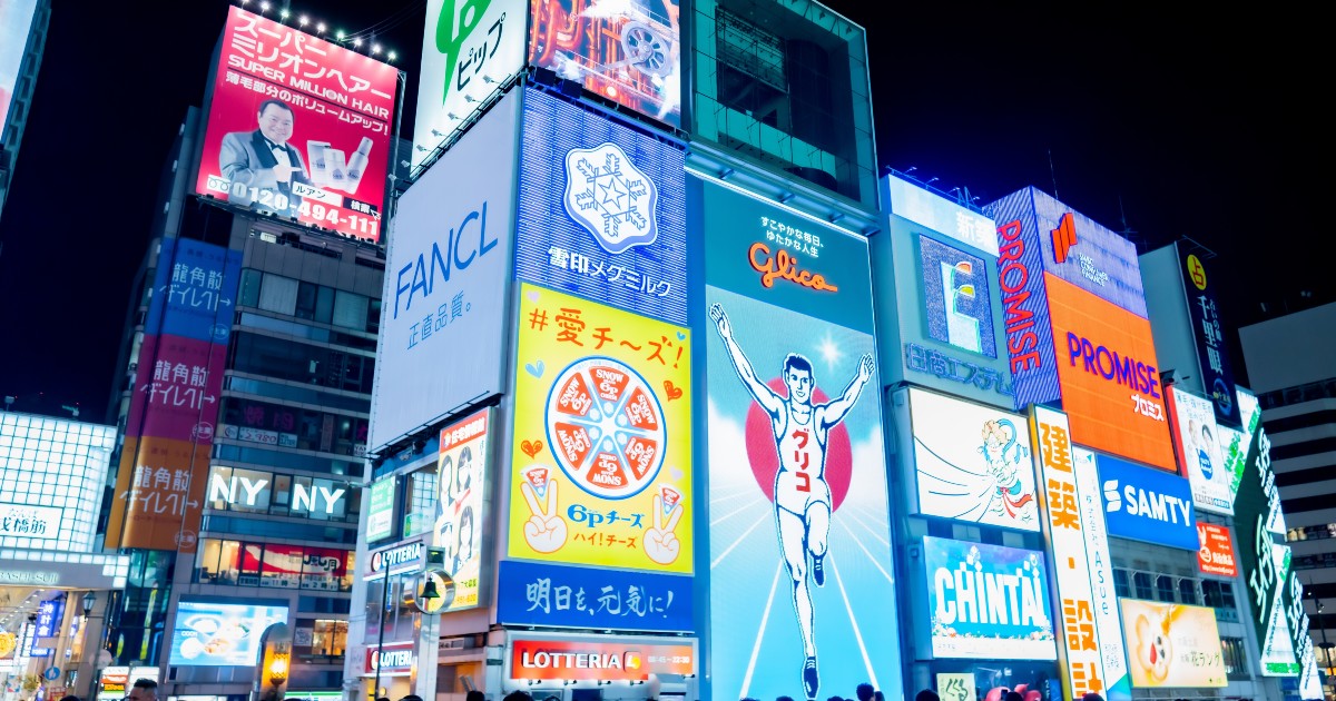 大阪府、AI・ブロックチェーン活用の金融実証実験に最大1,000万円の補助金開始