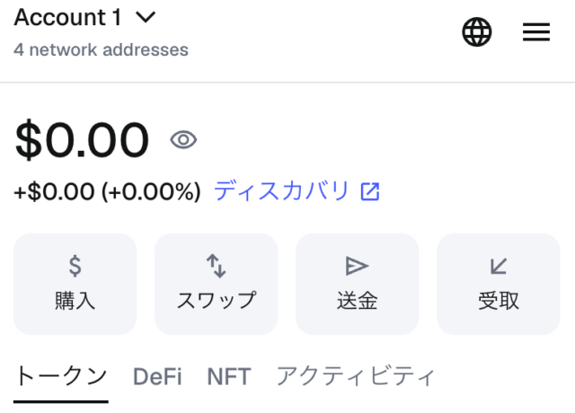 MetaMaskディスカバリー画面