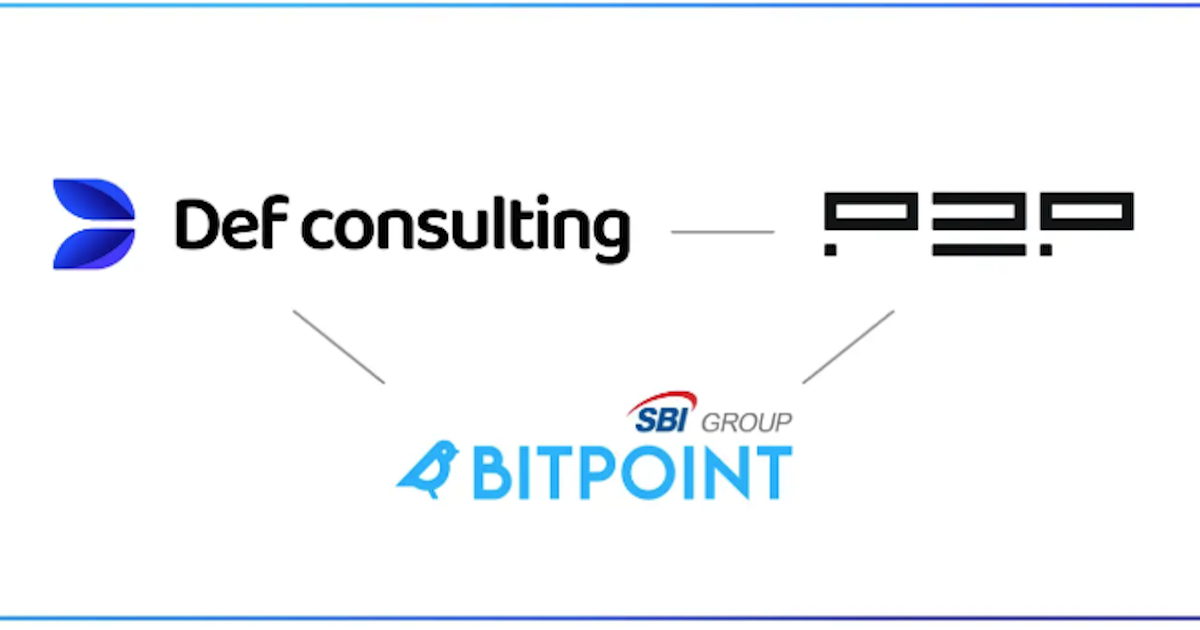 ビットポイント、P2P.orgを含む3社連携 法人向けETH活用支援を強化