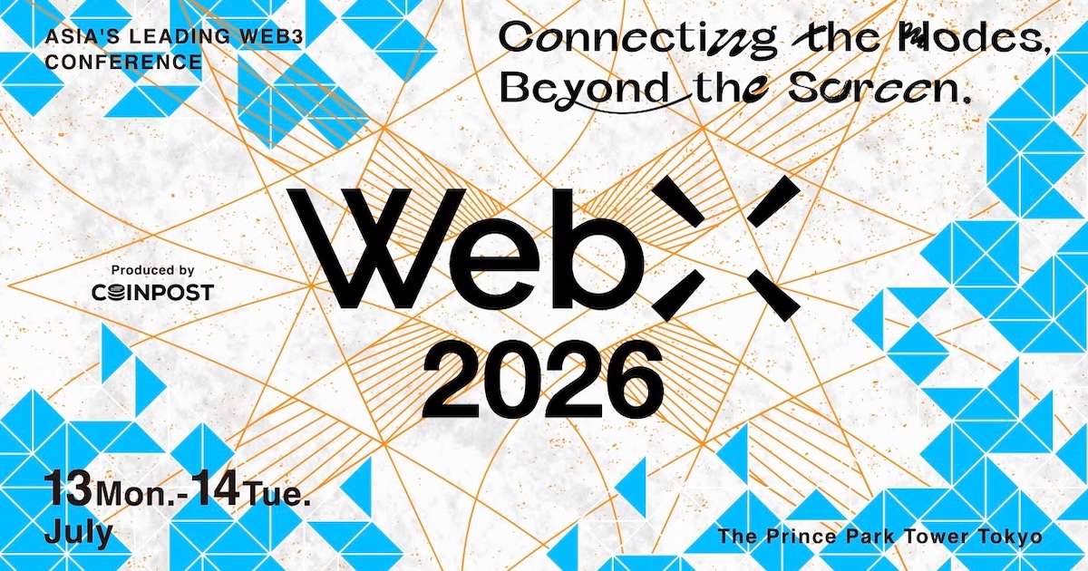 アジア最大級のWeb3カンファレンス「WebX2026」、チケット販売開始