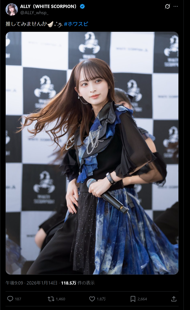 WHITESCORPION ALLYさん画像