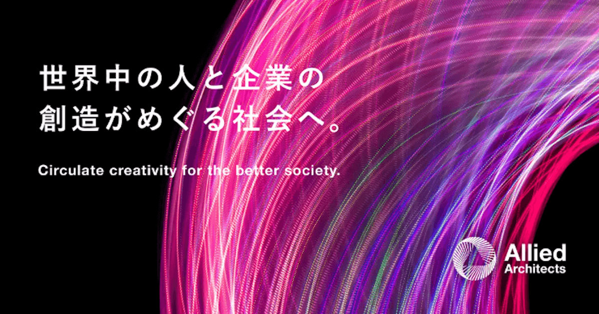 アライドアーキテクツがDAT構想を発表　新設の「最高暗号資産責任者」にSolana Superteam Japan前代表就任