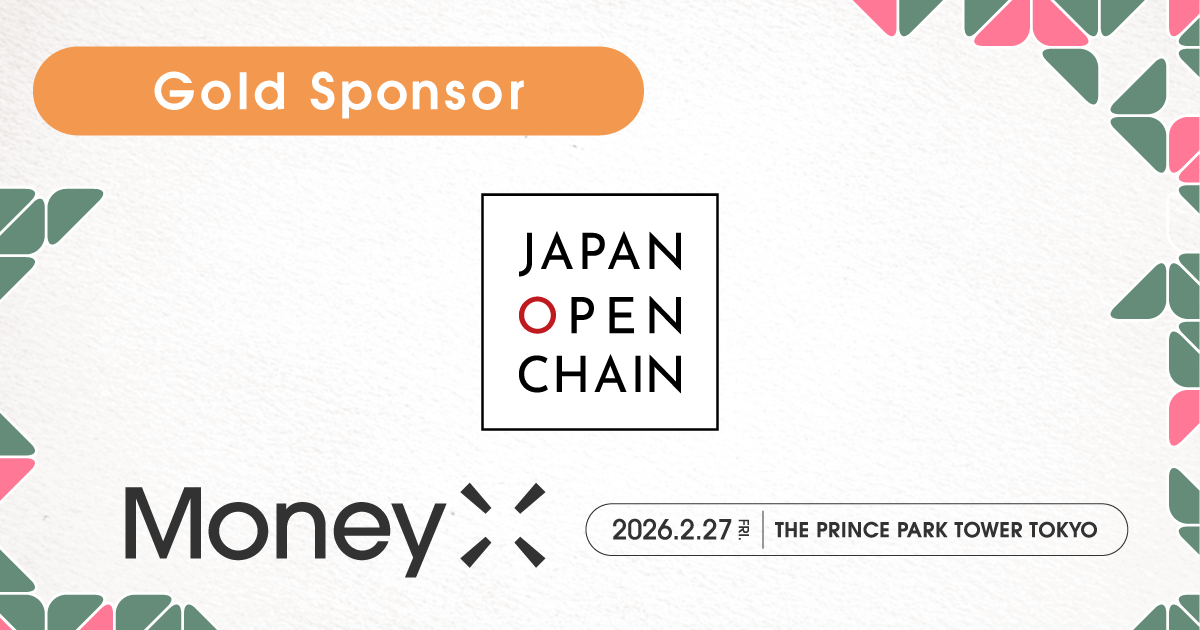 日本ブロックチェーン基盤株式会社、次世代カンファレンス「MoneyX 2026」のゴールドスポンサーに決定