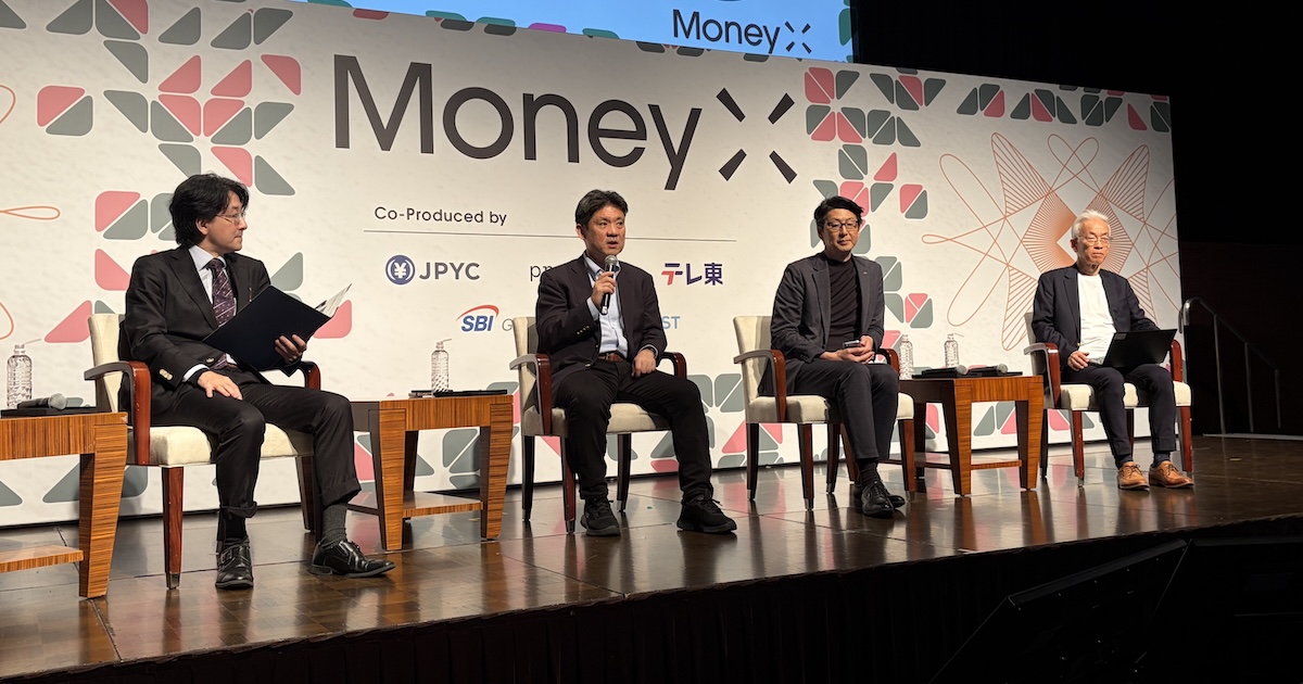 商流と金流の融合でB2B決済を変革、トークン化預金と地方DXの可能性を議論｜MoneyX 2026