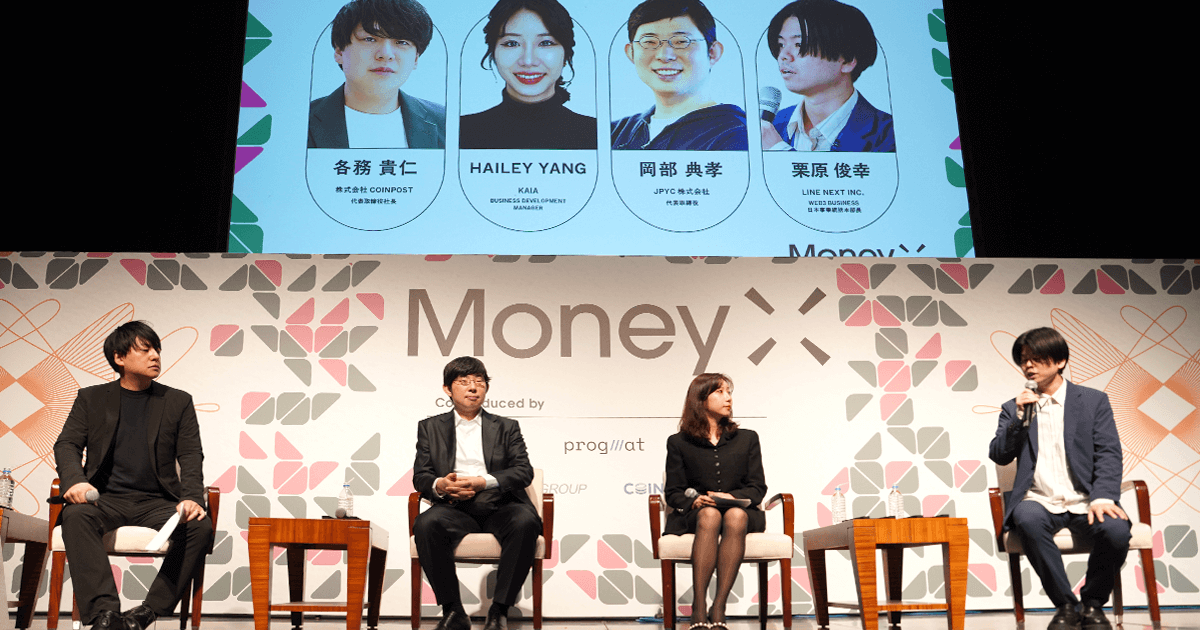 JPYC×LINE連携で日本円ステーブルコインを日常決済へ｜MoneyX2026