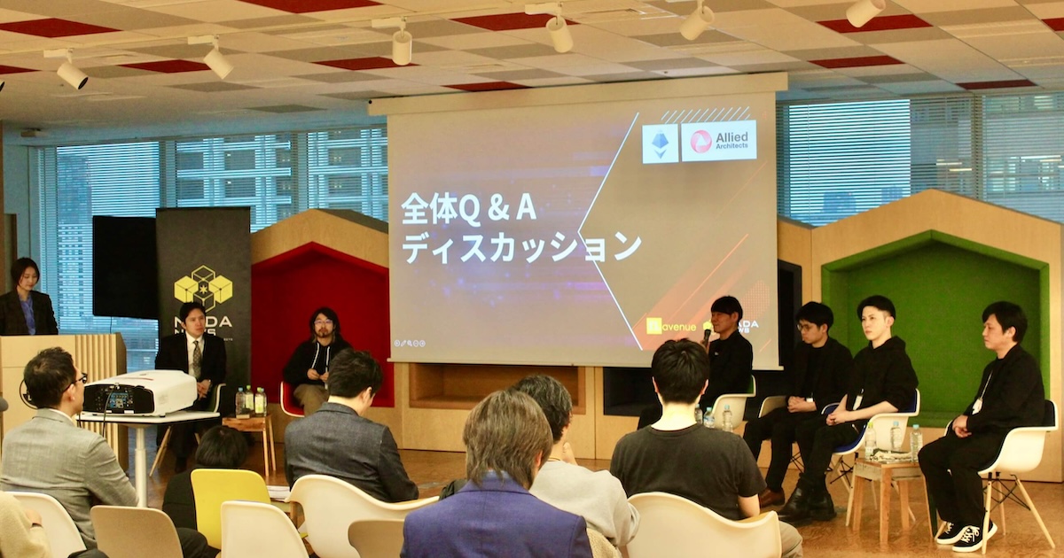 Ethereum Japan ワーキンググループが発足「国内企業のRWA参入に共通基準を」｜WG設立記念イベント