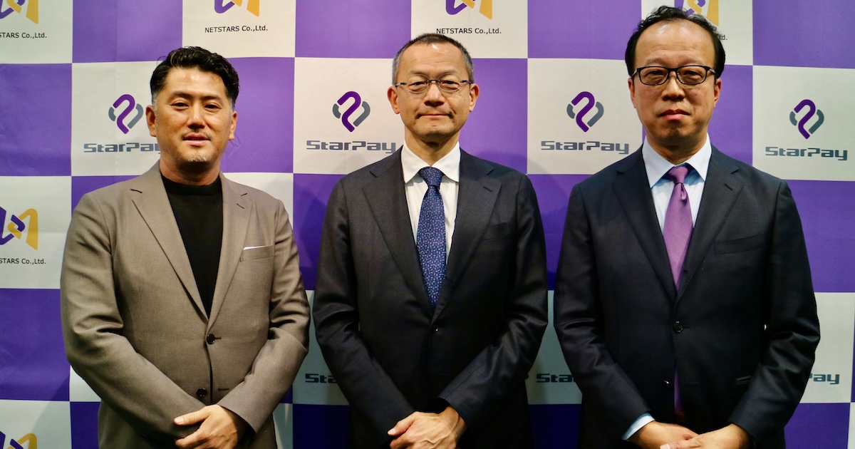 国内初USDC決済の成果と展望を語る、ネットスターズ×羽田空港｜StarPay Business Conference 2026