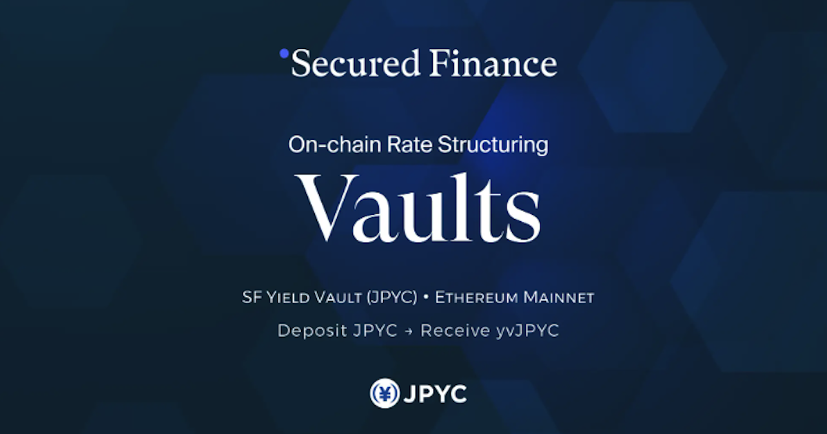 Secured Finance、ステーブルコインを預けるだけで自動運用できる「SF Yield Vault」を公開