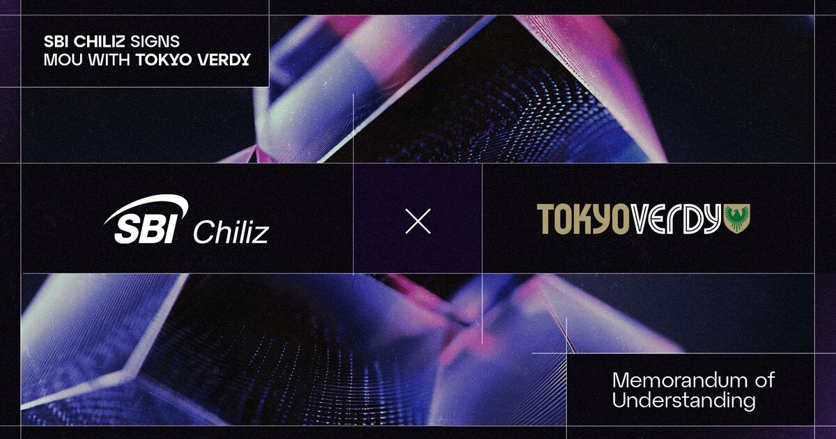 SBI Chiliz、東京ヴェルディとファントークンのMOU締結　Jリーグ初