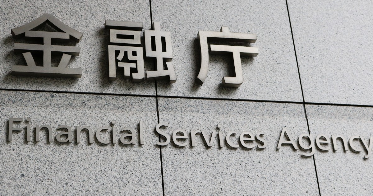 金融庁、外国発行ステーブルコインを電子決済手段に正式認定 内閣府令改正を公布