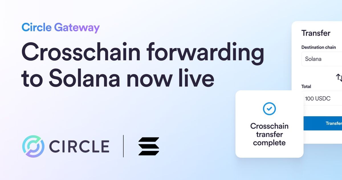 サークルが「USDCブリッジ」を発表、ソラナへのクロスチェーン転送を自動化