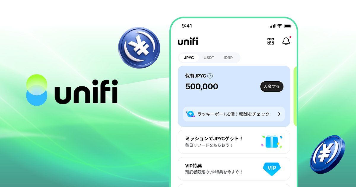 Unifi、JPYC流通量首位と発表 対応開始から1ヶ月未満