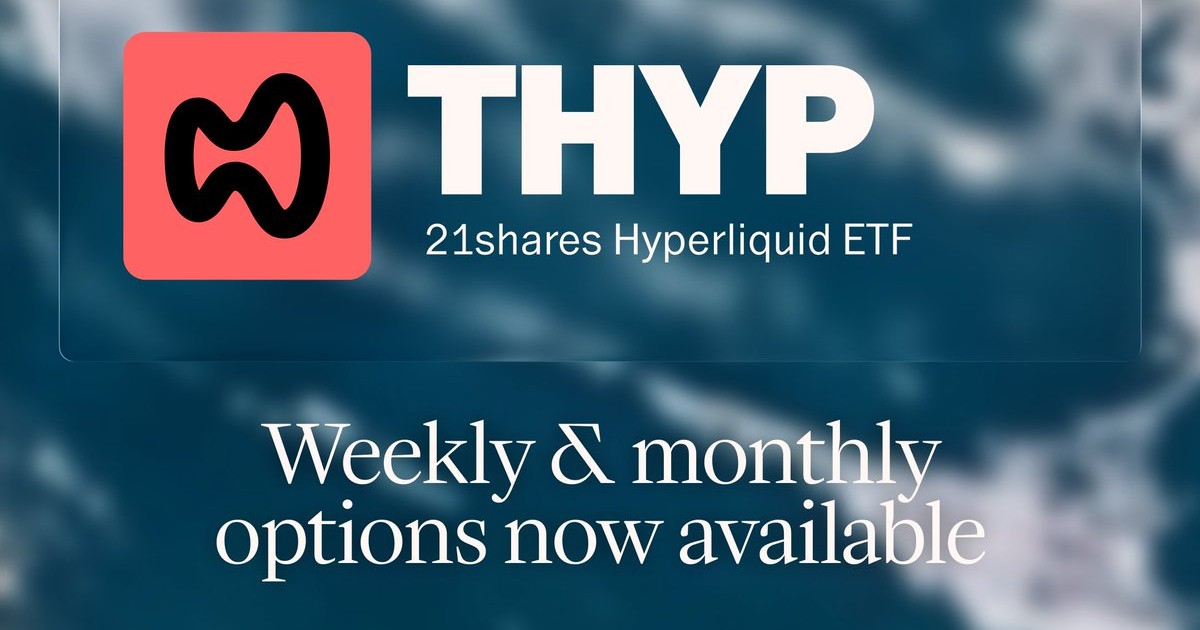 21シェアーズのHYPE現物ETF、ナスダックでオプション取引開始